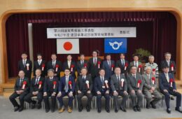 令和７年度建設事業功労滋賀県知事表彰サムネイル