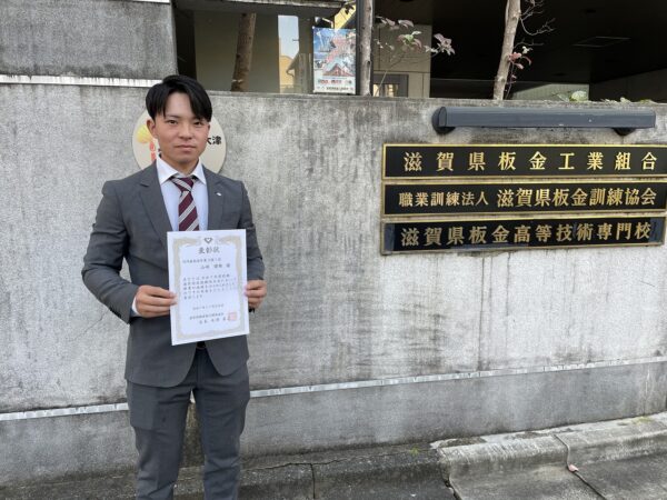 令和７年度滋賀県職業能力開発促進大会サムネイル